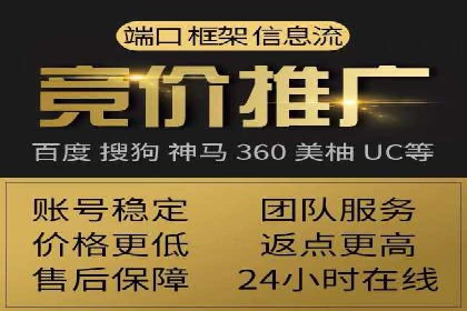 案例解读：SEM运营托管如何提升转化率