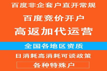 短视频平台信息流竞价广告的投放技巧