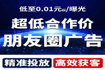 案例解读：SEM运营托管助力企业实现线上线下融合
