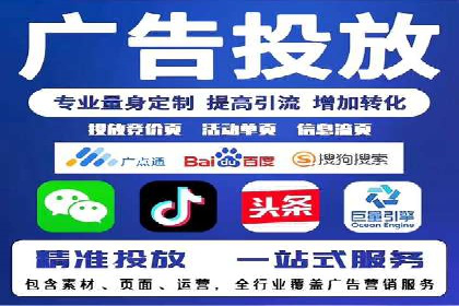 创新引领者：某信息流广告公司的技术突破案例